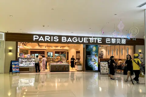 Mr Bakers photo 2